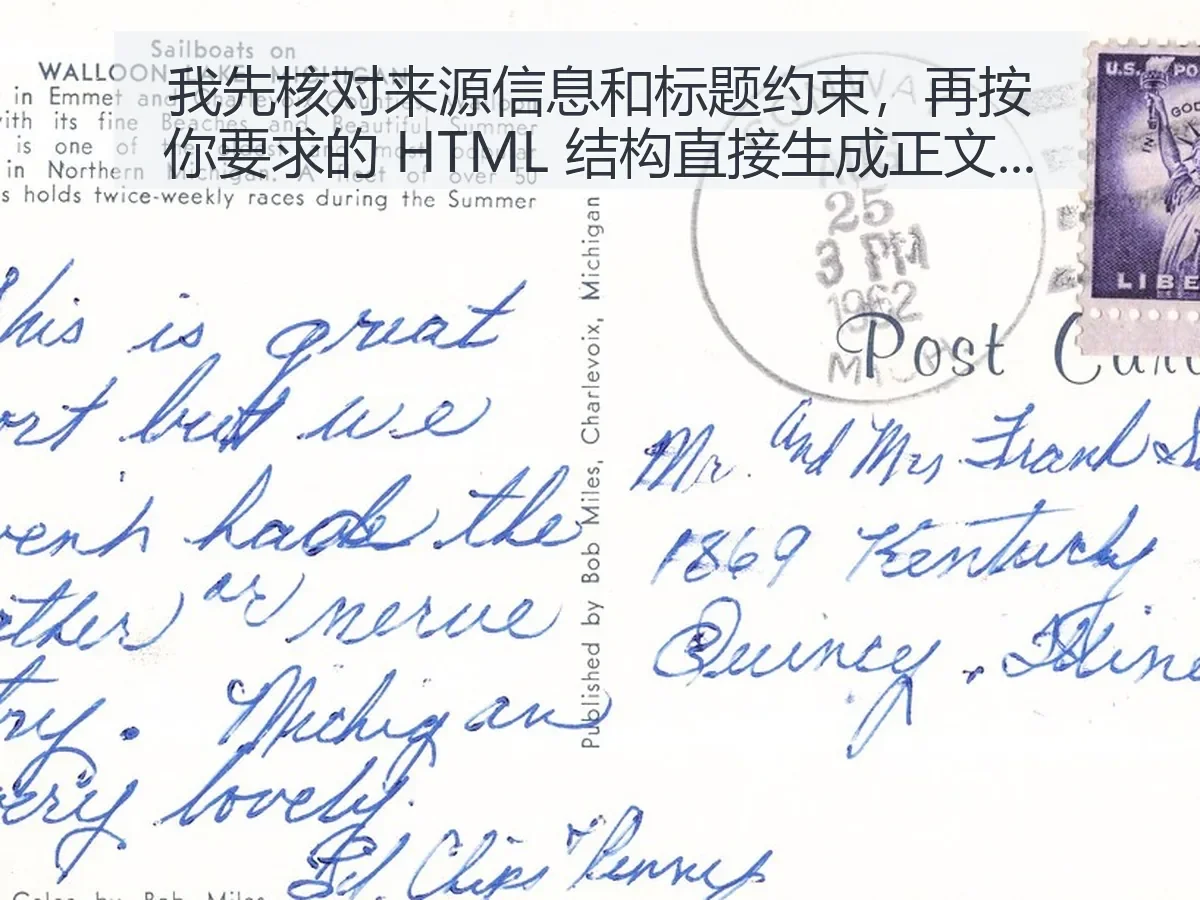 向山向水帆入黔中帆船运动西部地区推广系列活动圆满收帆:传播与推动